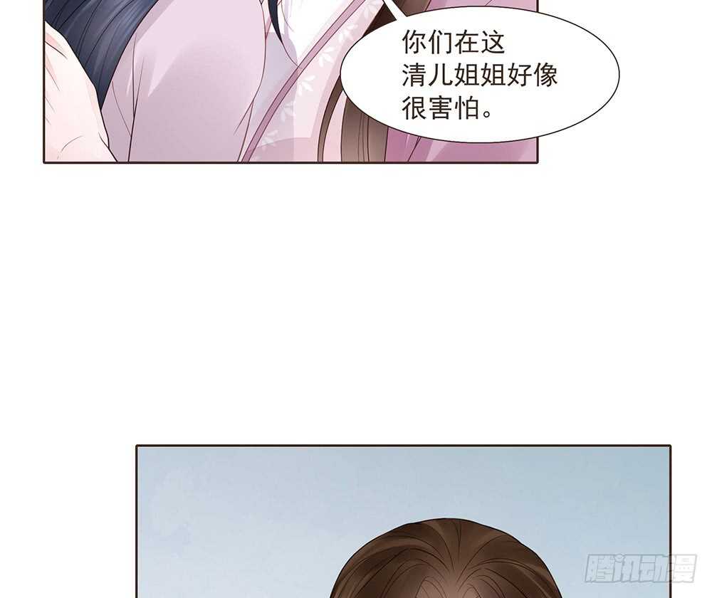 醒来(1/2)-第158话