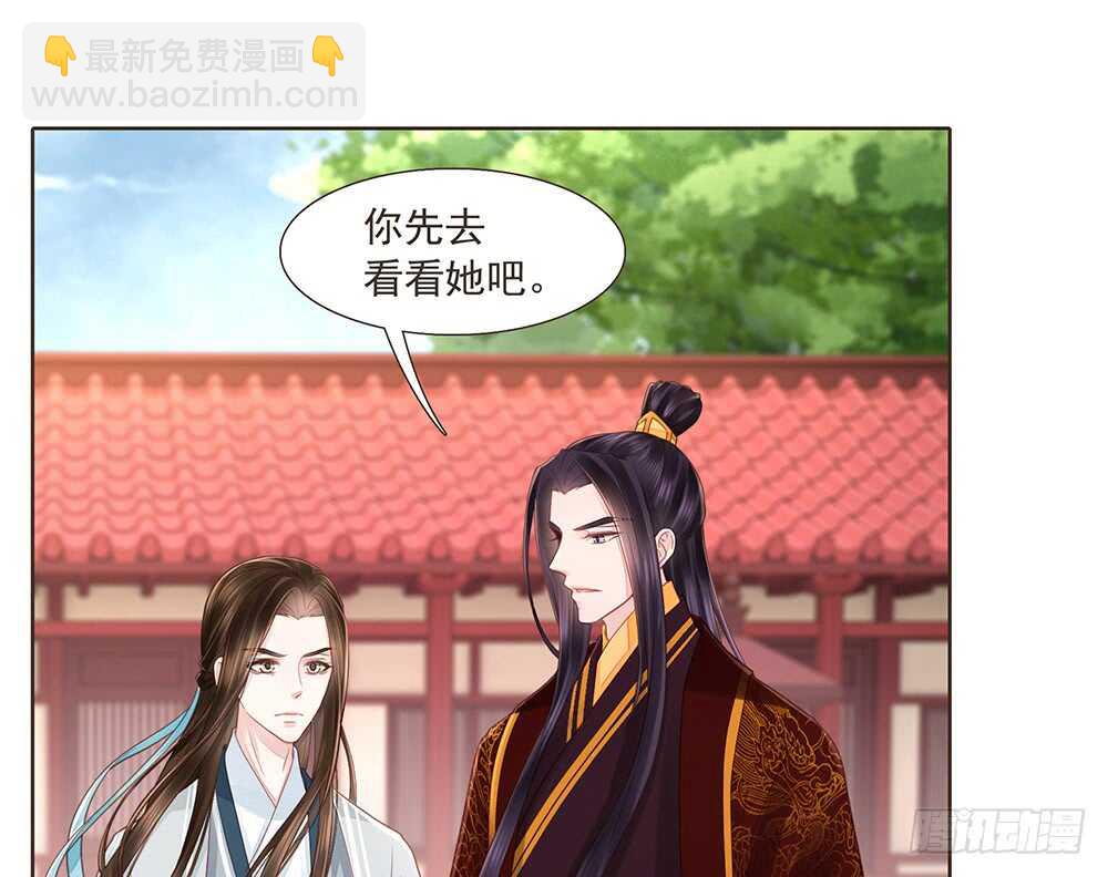 醒来(1/2)-第158话