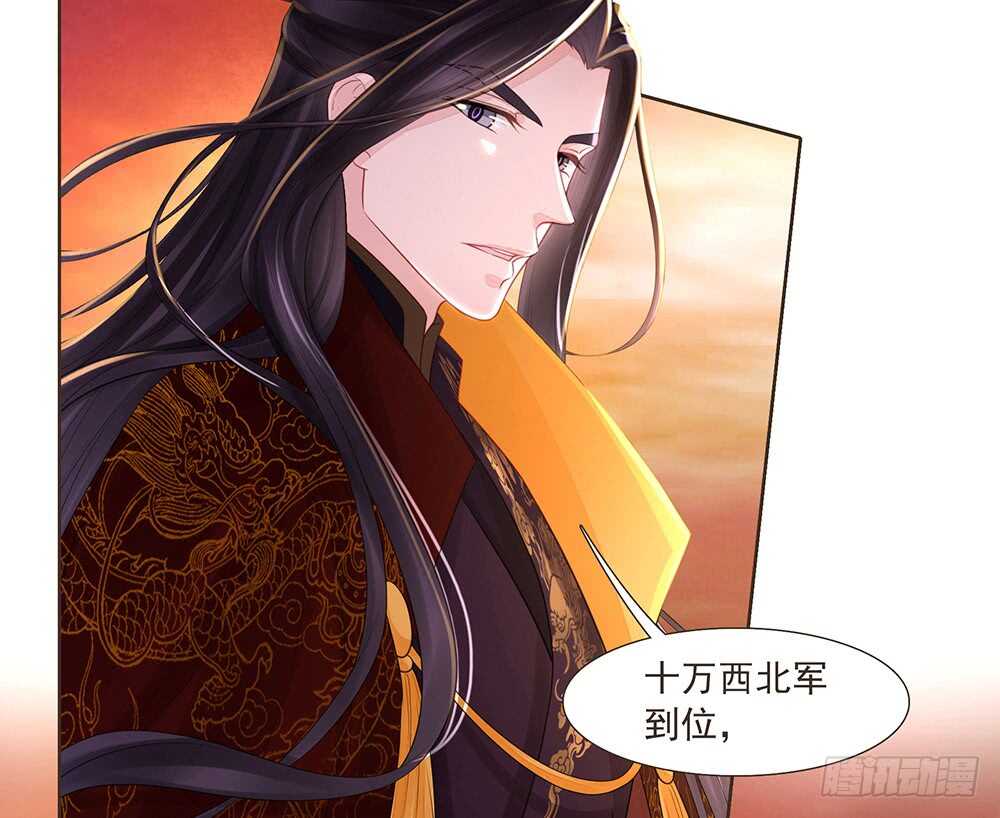 两封信(1/2)-第162话