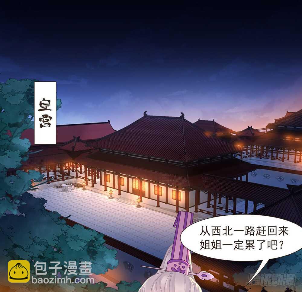 两封信(1/2)-第162话