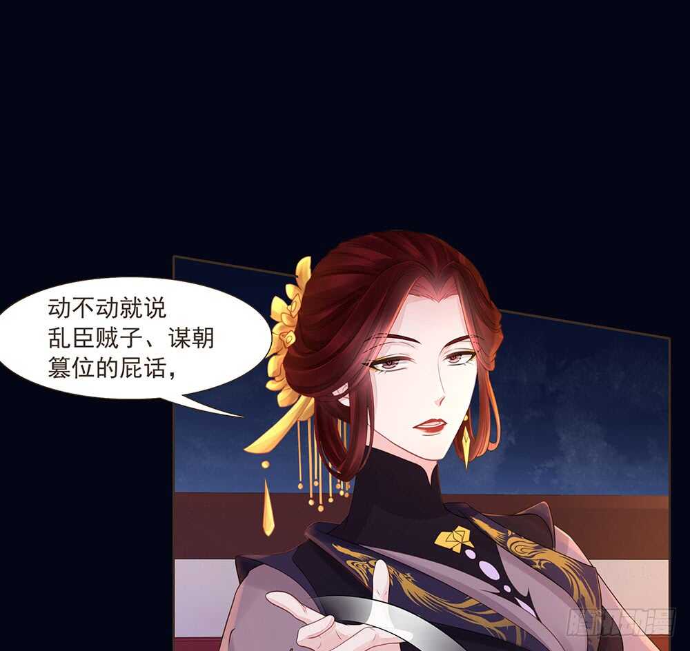 两封信(1/2)-第162话