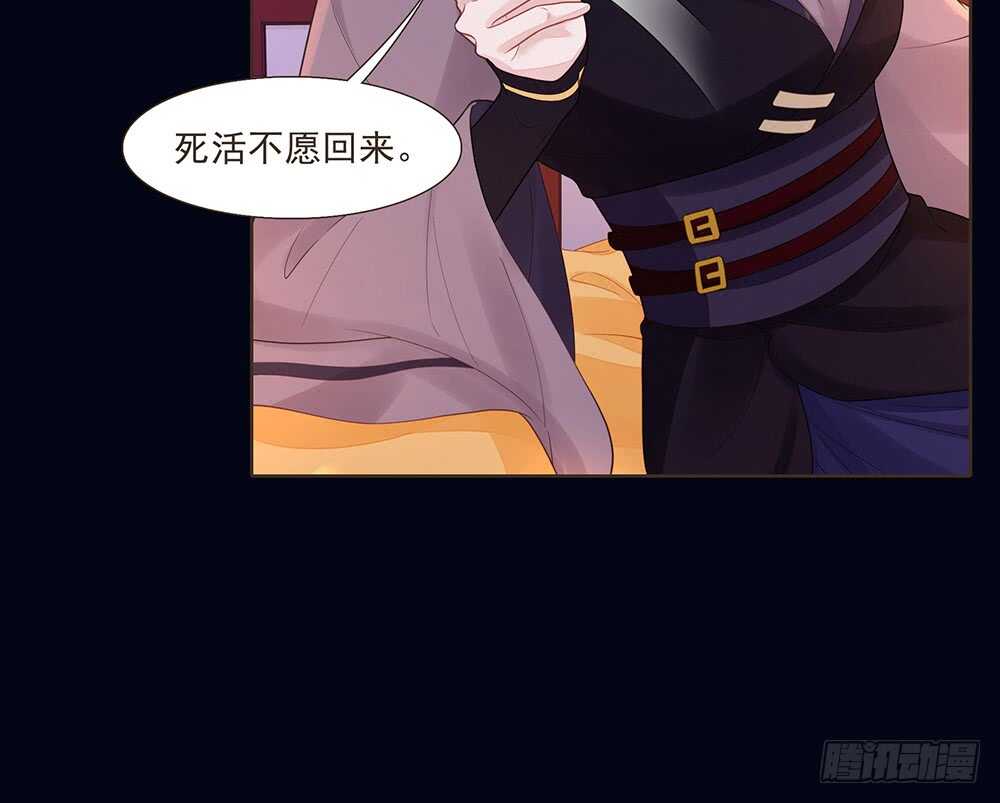 两封信(1/2)-第162话