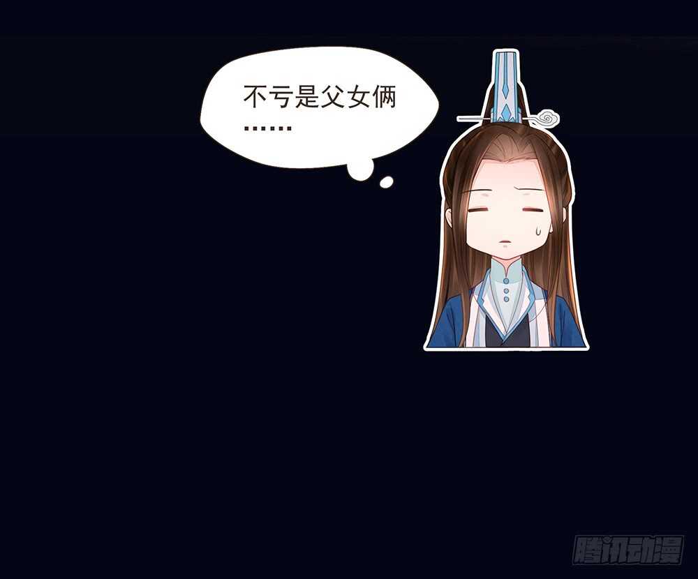 两封信(1/2)-第162话