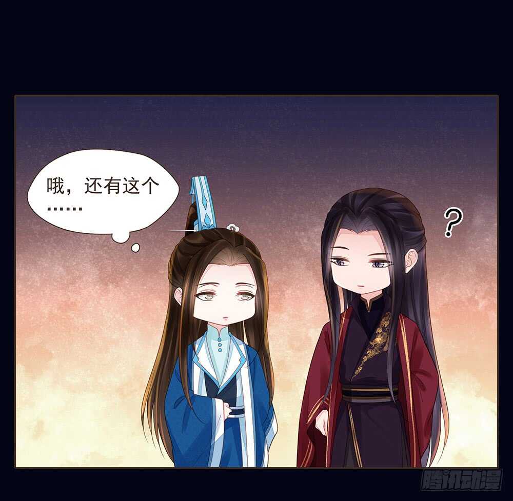 两封信(1/2)-第162话