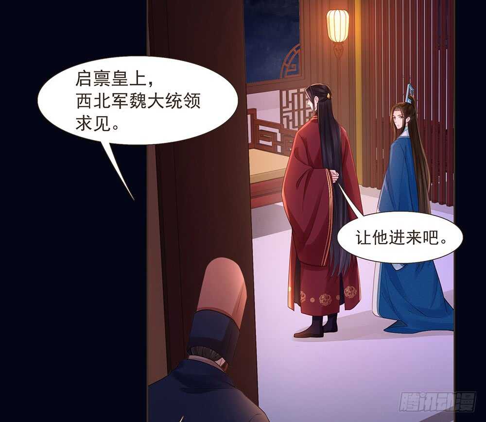 两封信(1/2)-第162话