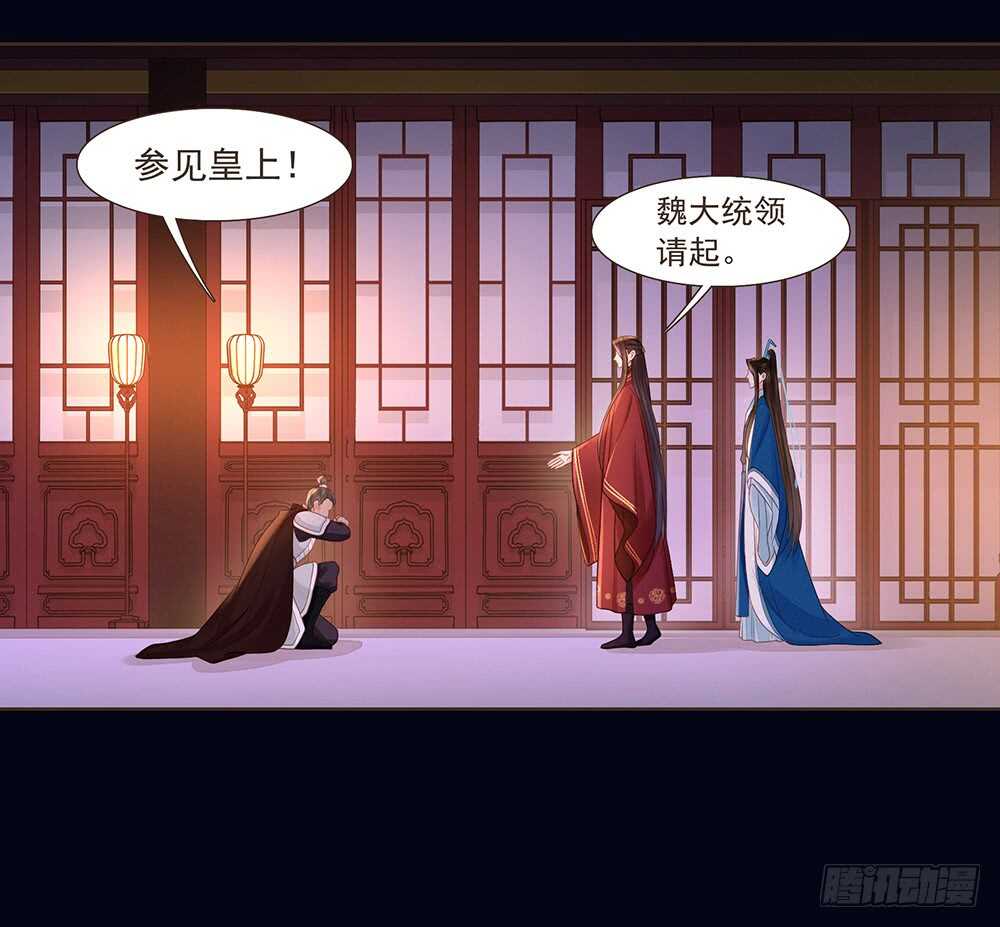 两封信(1/2)-第162话