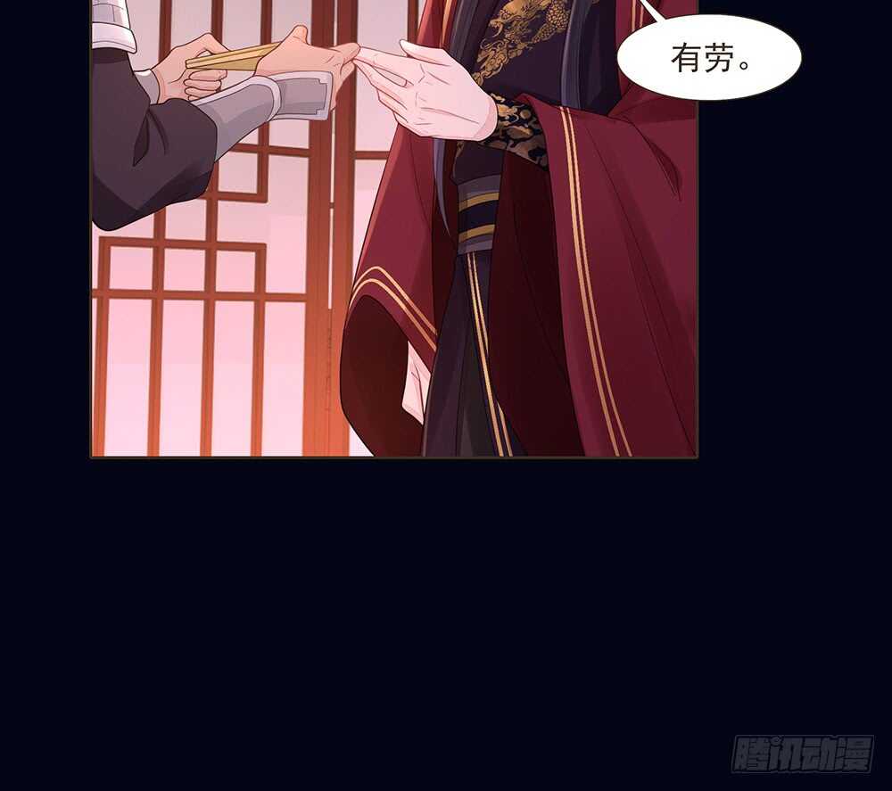 两封信(1/2)-第162话