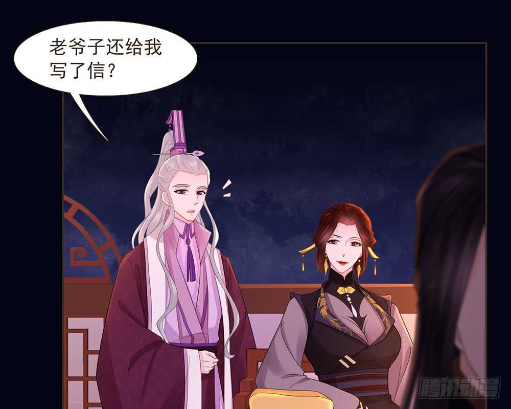 两封信(1/2)-第162话