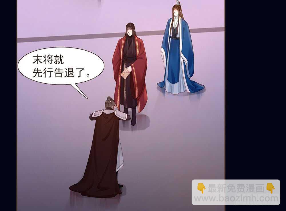 两封信(1/2)-第162话