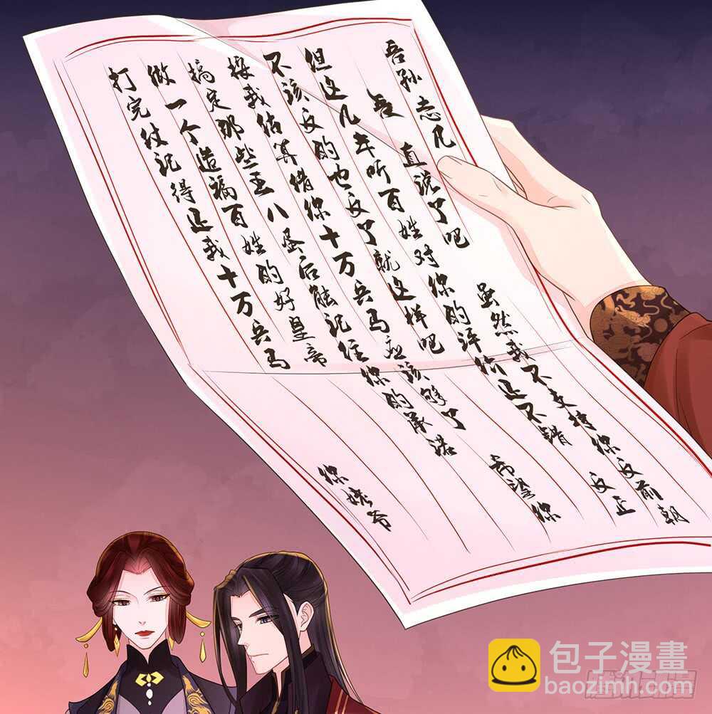 两封信(1/2)-第162话