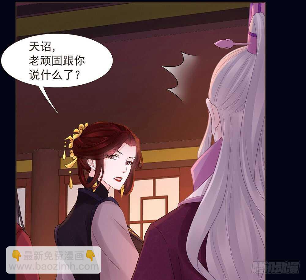 两封信(1/2)-第162话