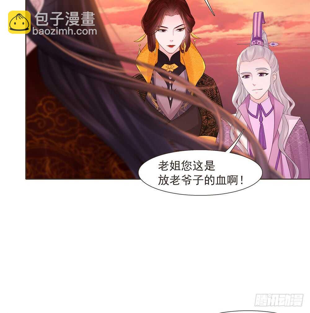 两封信(1/2)-第162话