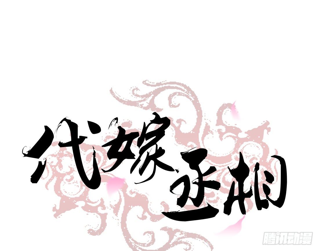 番外篇：侍卫不好当(1/2)-第166话