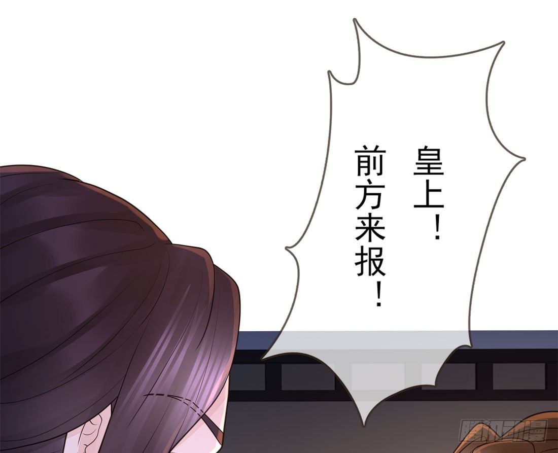 番外篇：侍卫不好当(1/2)-第166话