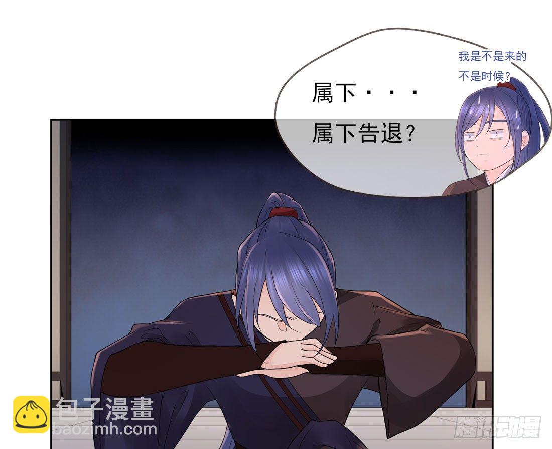 番外篇：侍卫不好当(1/2)-第166话