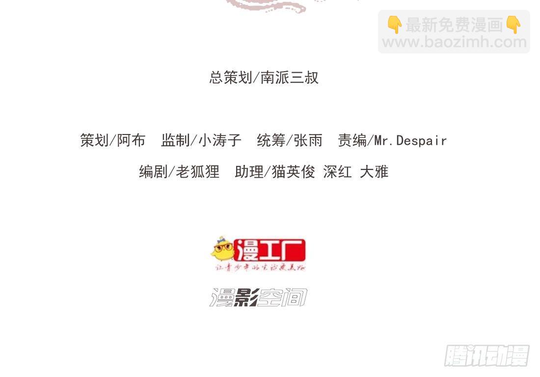 番外篇：侍卫不好当(1/2)-第166话