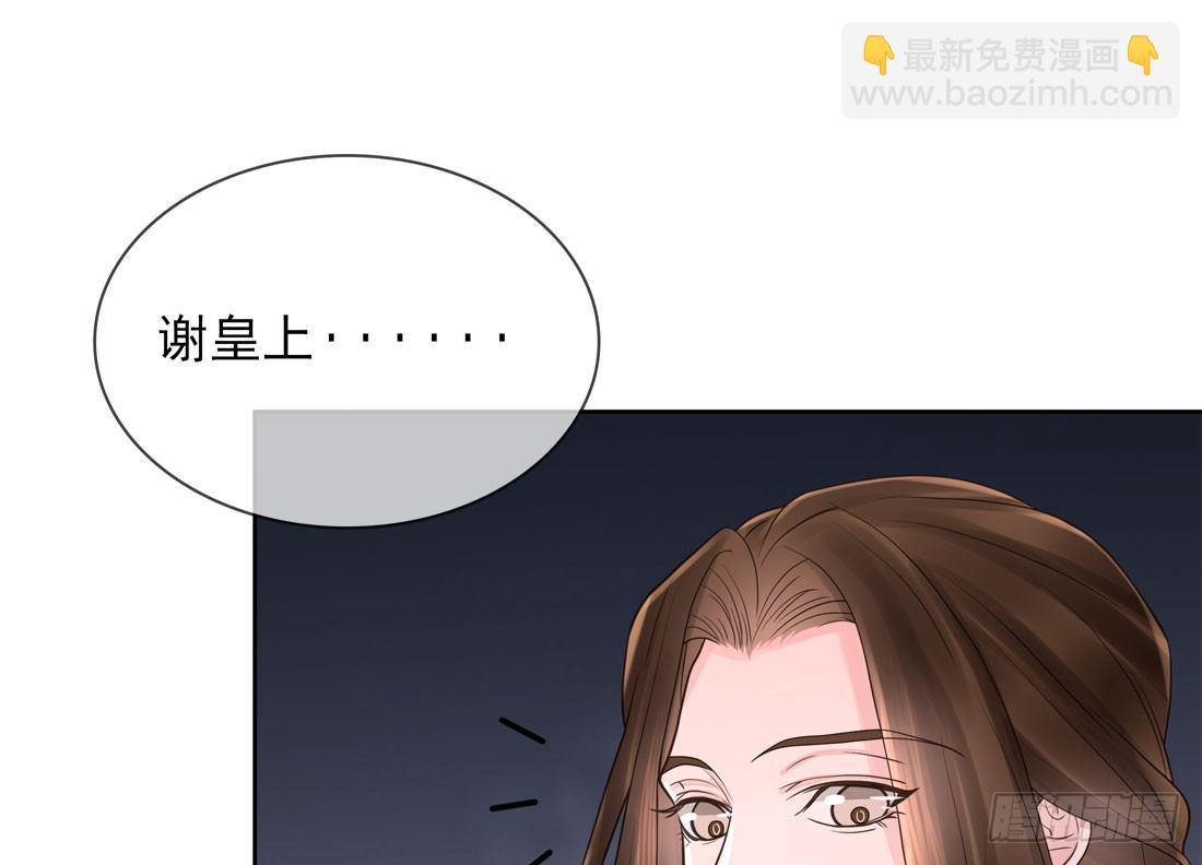 番外篇：侍卫不好当(1/2)-第166话