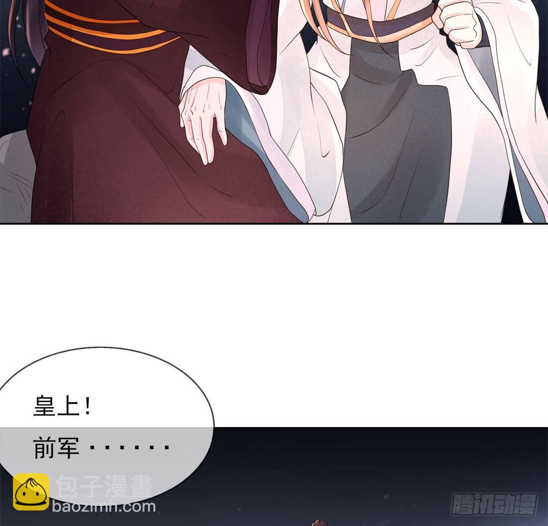 番外篇：侍卫不好当(1/2)-第166话