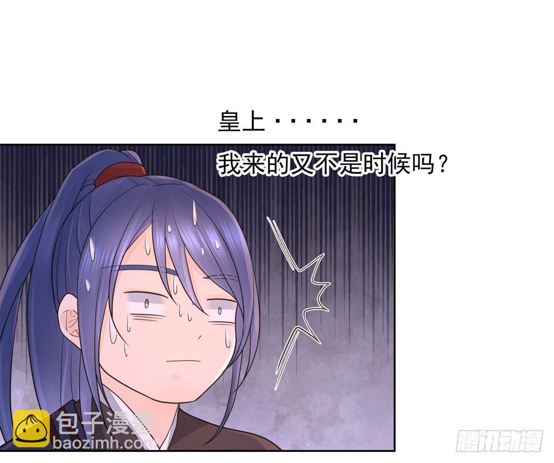 番外篇：侍卫不好当(1/2)-第166话