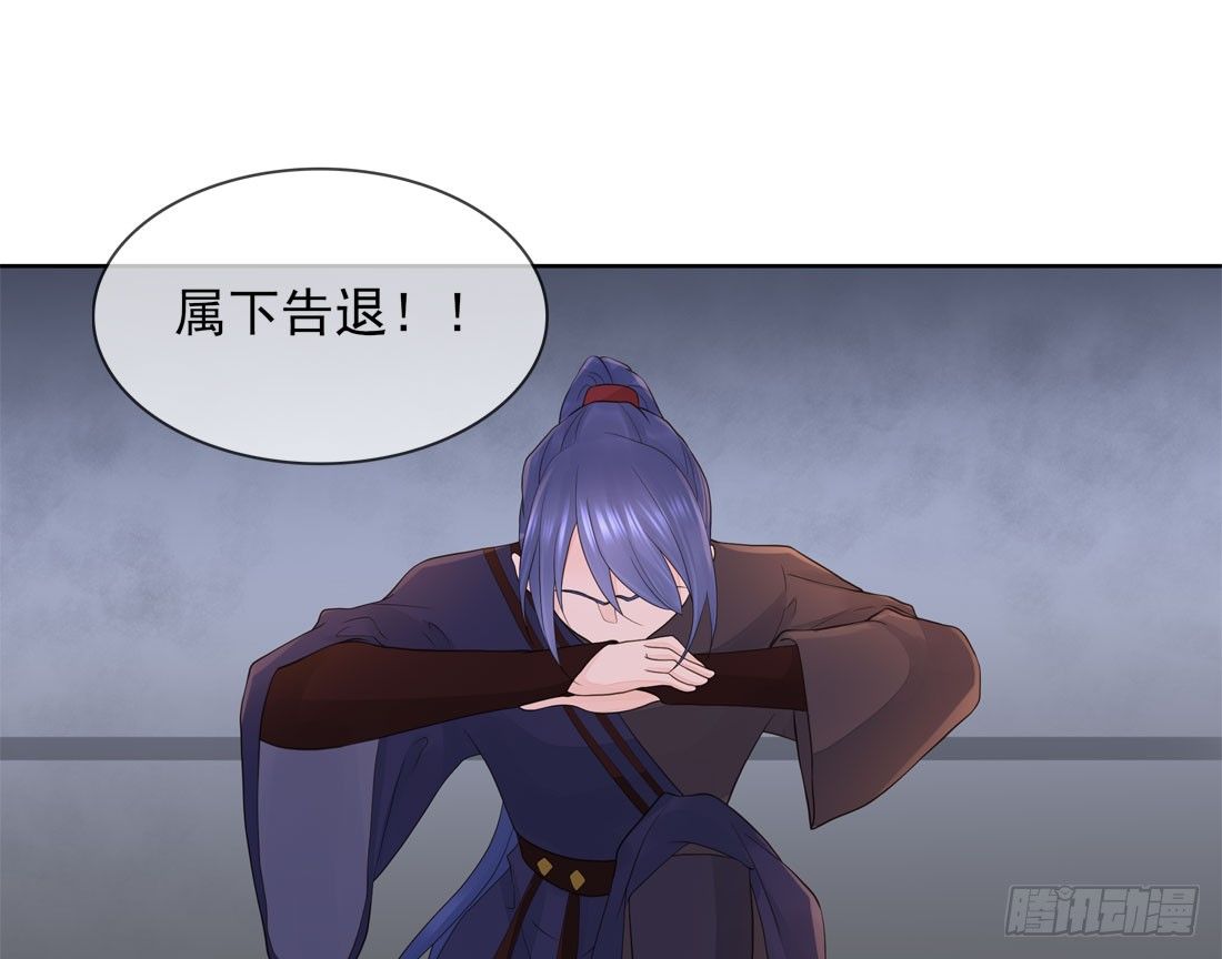 番外篇：侍卫不好当(1/2)-第166话