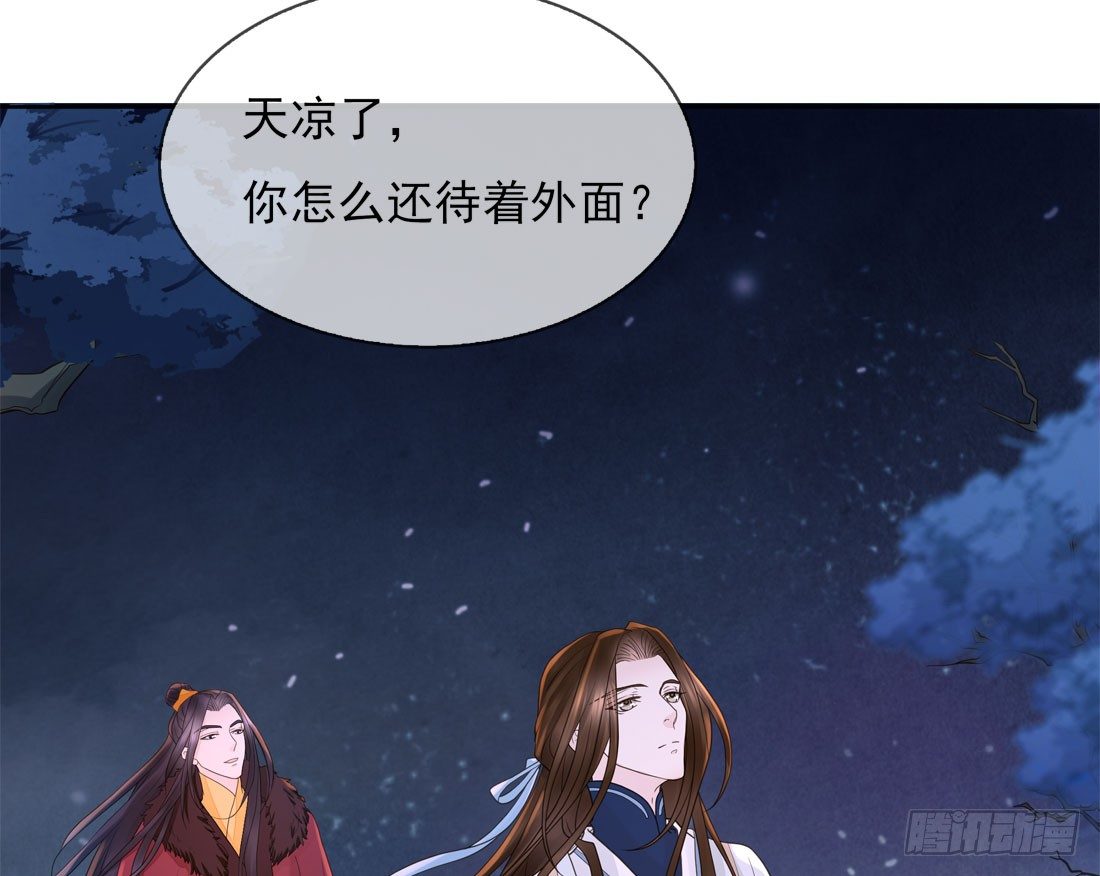 番外篇：侍卫不好当(1/2)-第166话