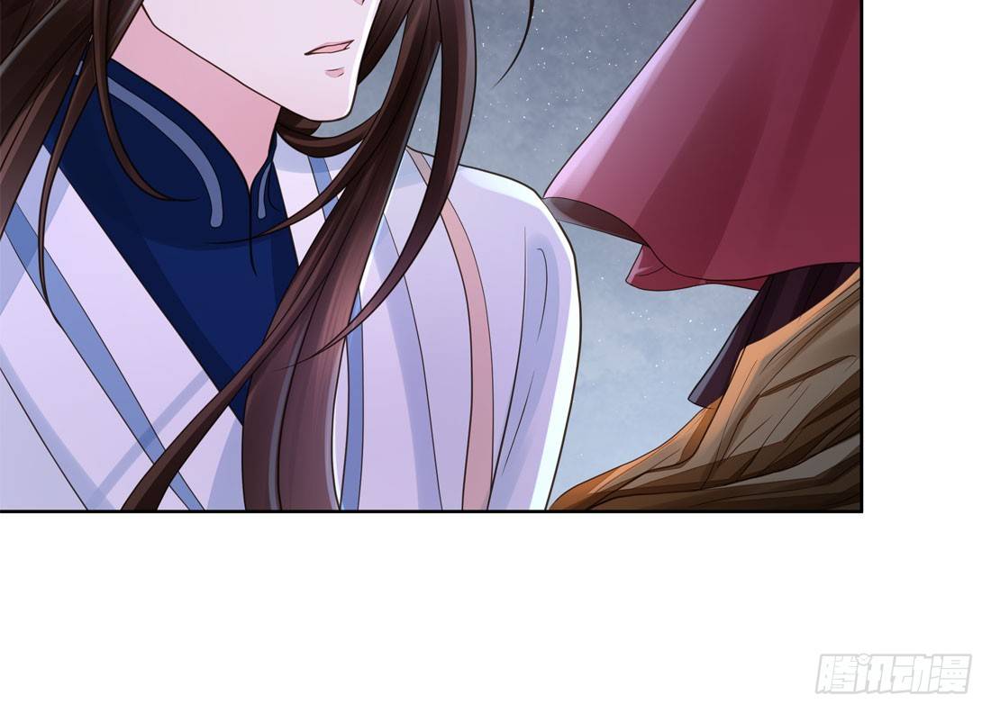 番外篇：侍卫不好当(1/2)-第166话