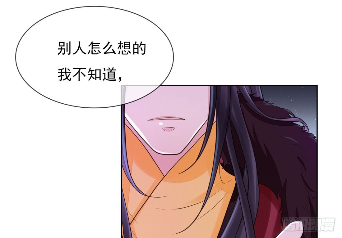 番外篇：侍卫不好当(1/2)-第166话