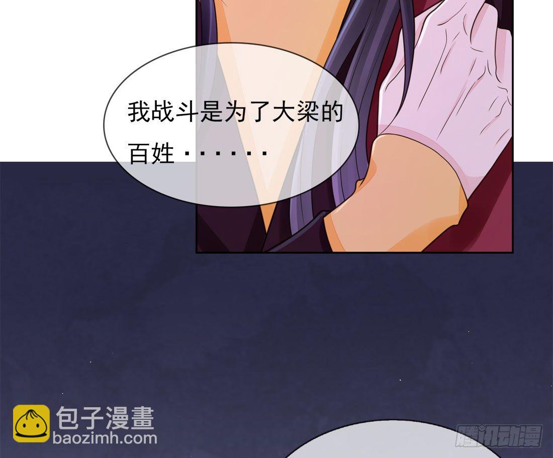 番外篇：侍卫不好当(1/2)-第166话