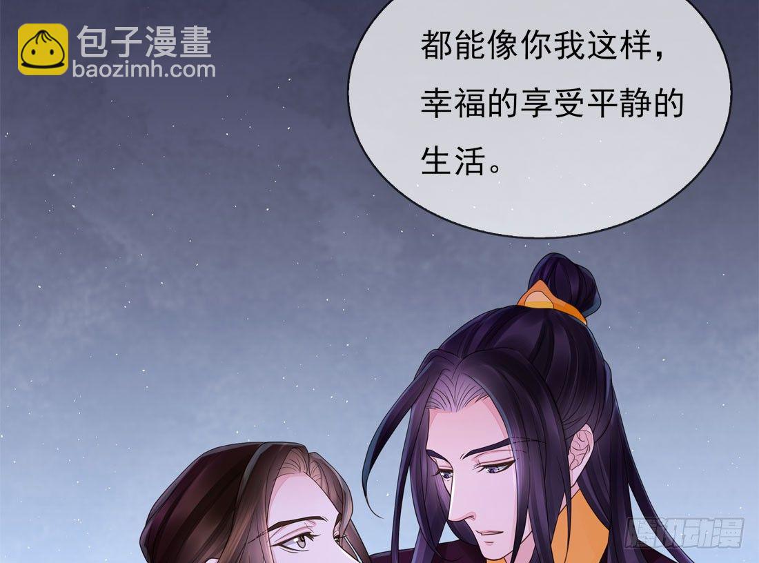 番外篇：侍卫不好当(1/2)-第166话