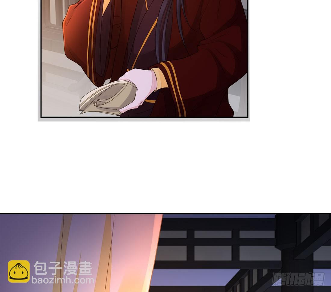 番外篇：侍卫不好当(1/2)-第166话