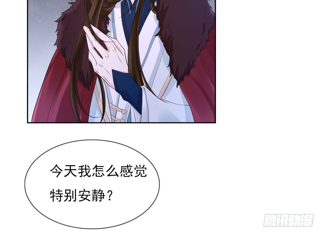 番外篇：侍卫不好当(1/2)-第166话