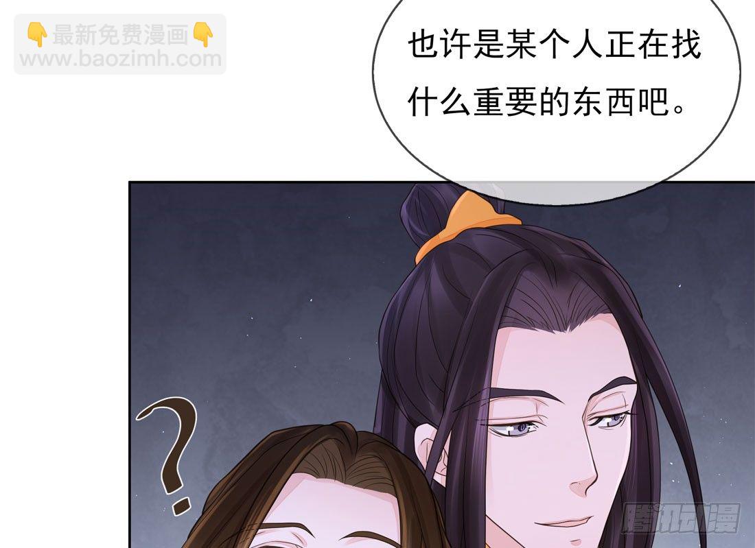 番外篇：侍卫不好当(1/2)-第166话