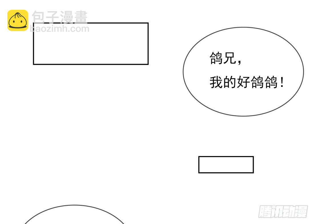 番外篇：侍卫不好当(1/2)-第166话