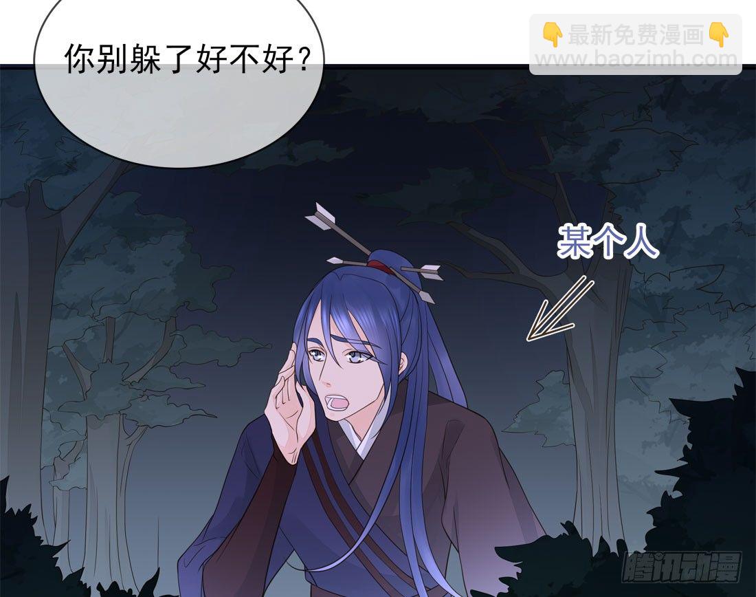 番外篇：侍卫不好当(1/2)-第166话