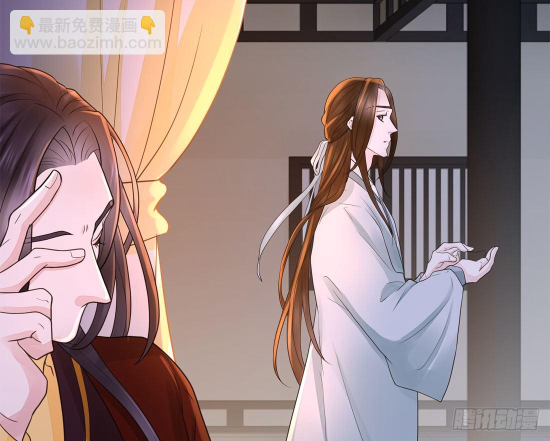 番外篇：侍卫不好当(1/2)-第166话