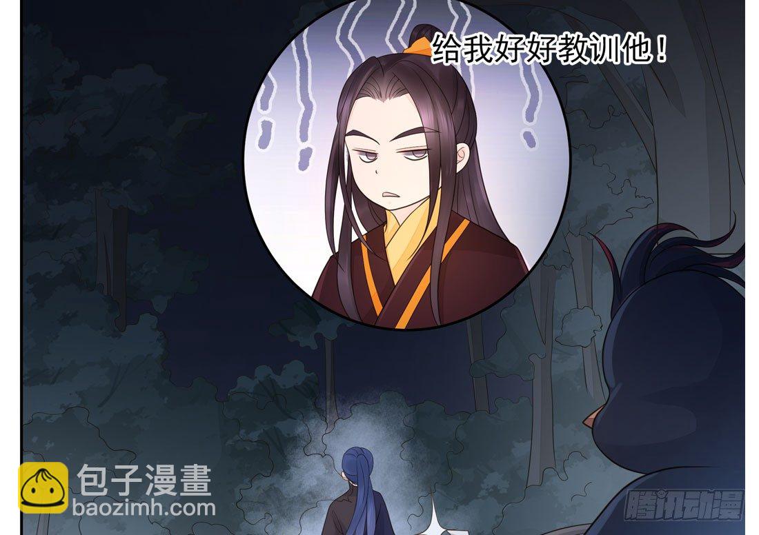 番外篇：侍卫不好当(1/2)-第166话