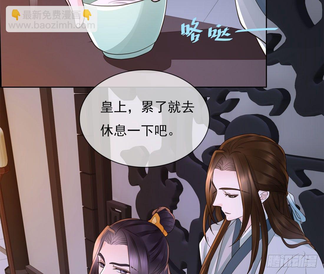 番外篇：侍卫不好当(1/2)-第166话