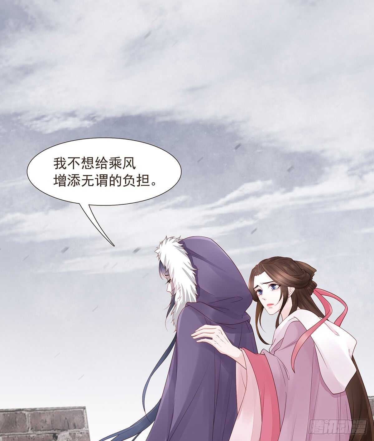 出征(1/2)-第168话