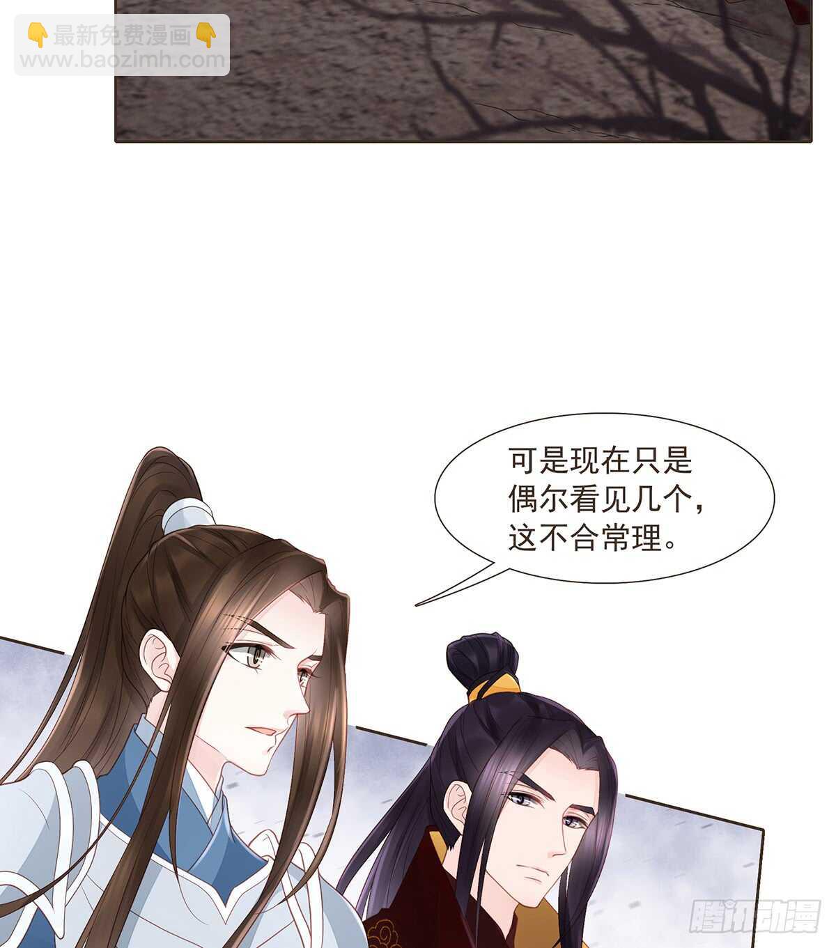 出征(1/2)-第168话