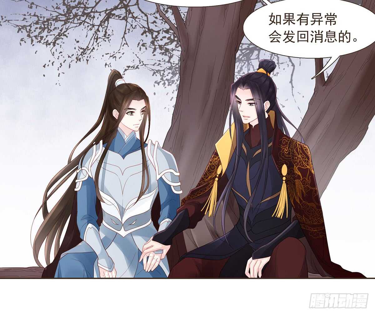 出征(1/2)-第168话