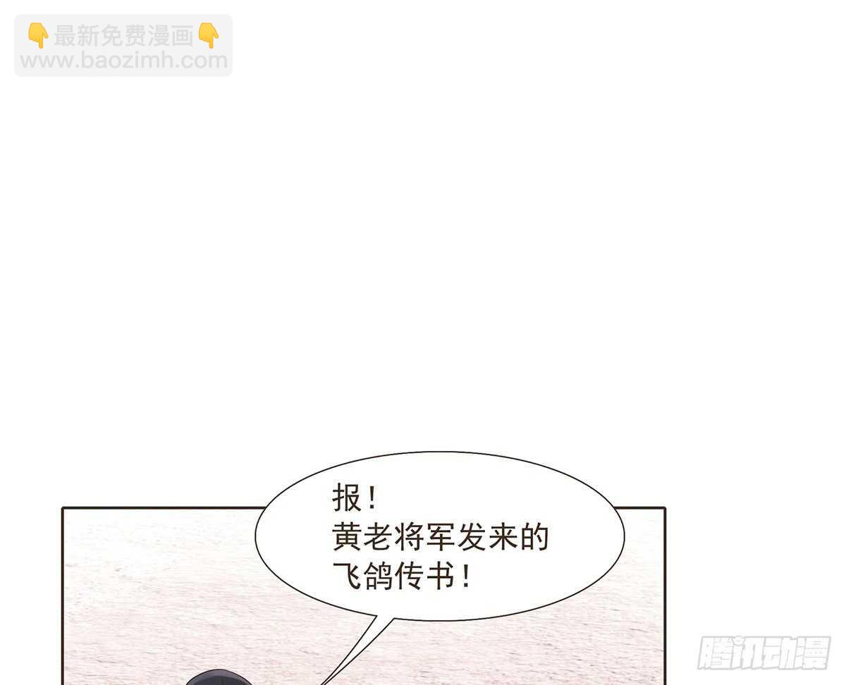 出征(1/2)-第168话