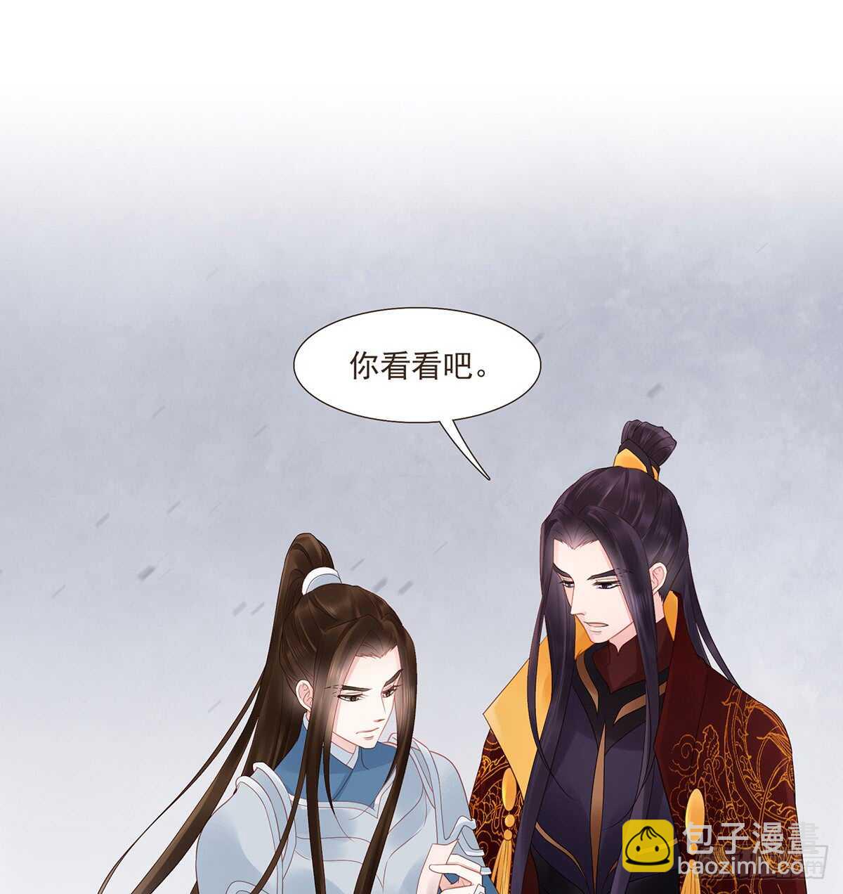 出征(1/2)-第168话