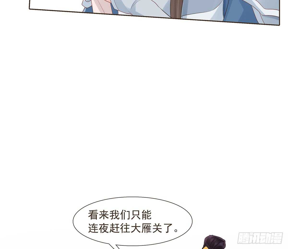 出征(1/2)-第168话