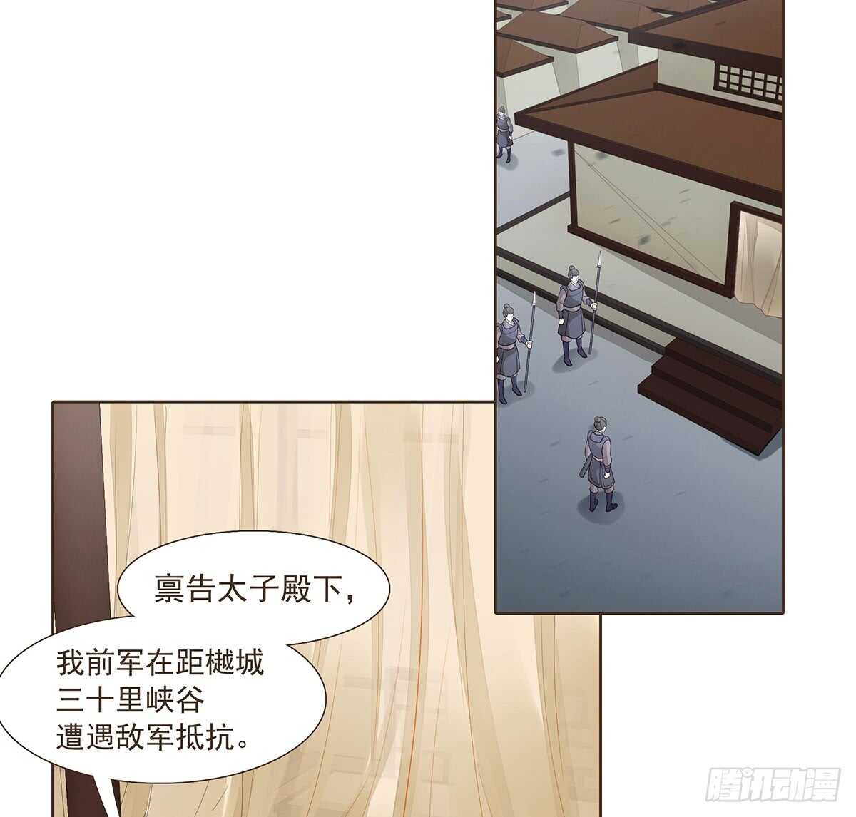 出征(1/2)-第168话