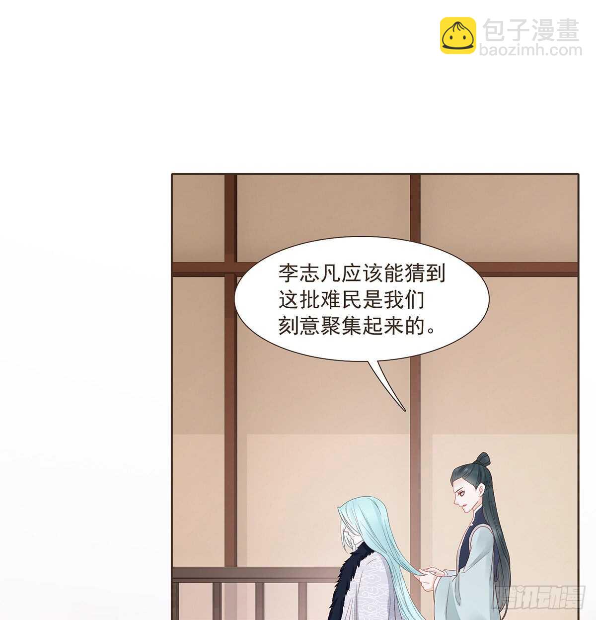 出征(1/2)-第168话