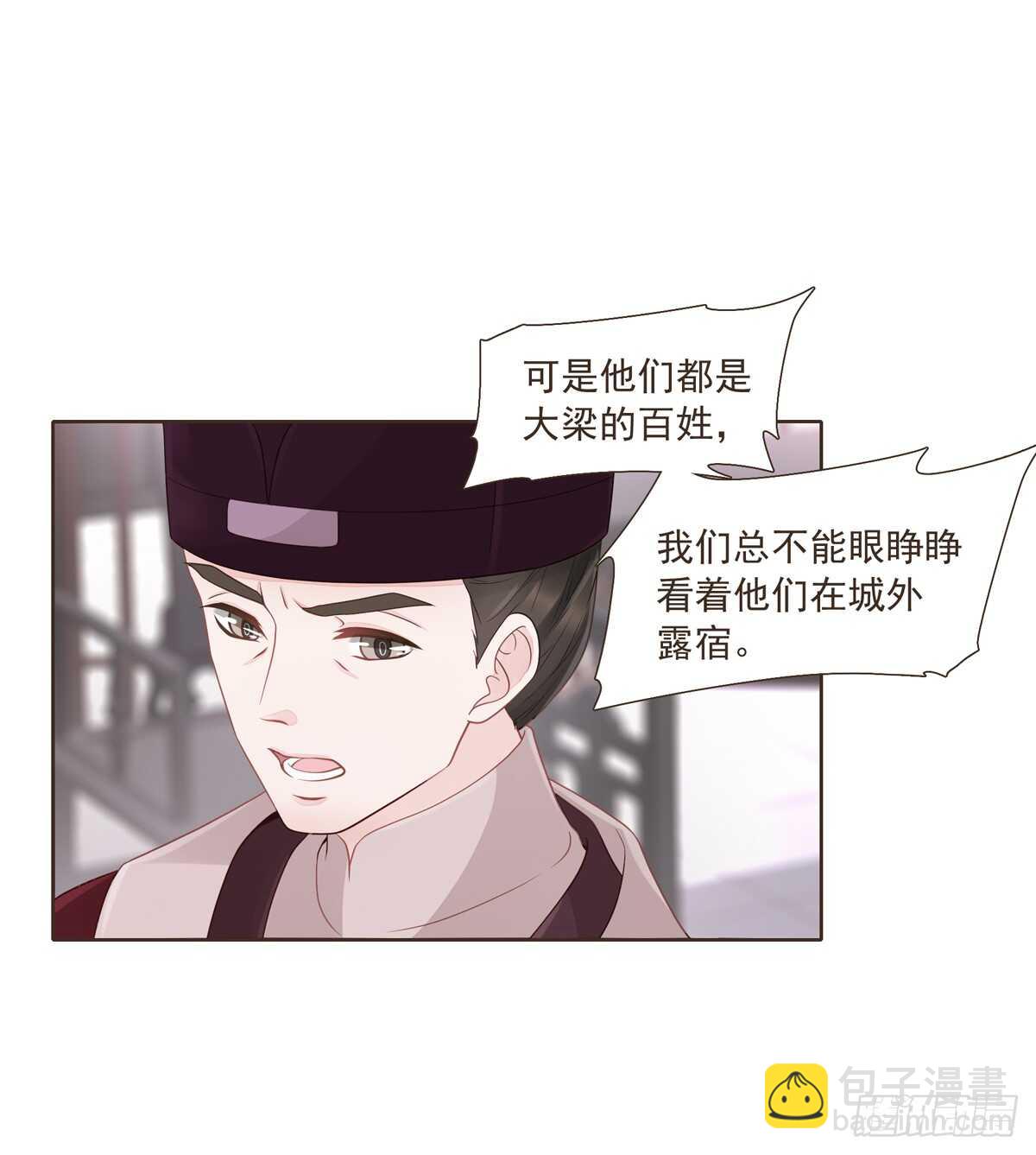 难民(1/2)-第170话