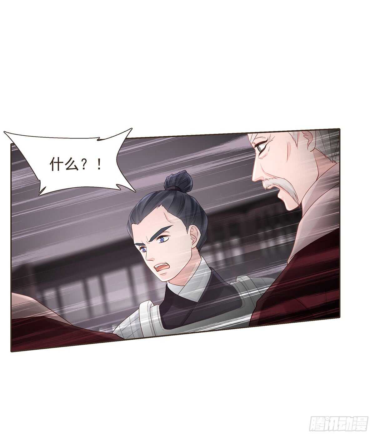 难民(1/2)-第170话