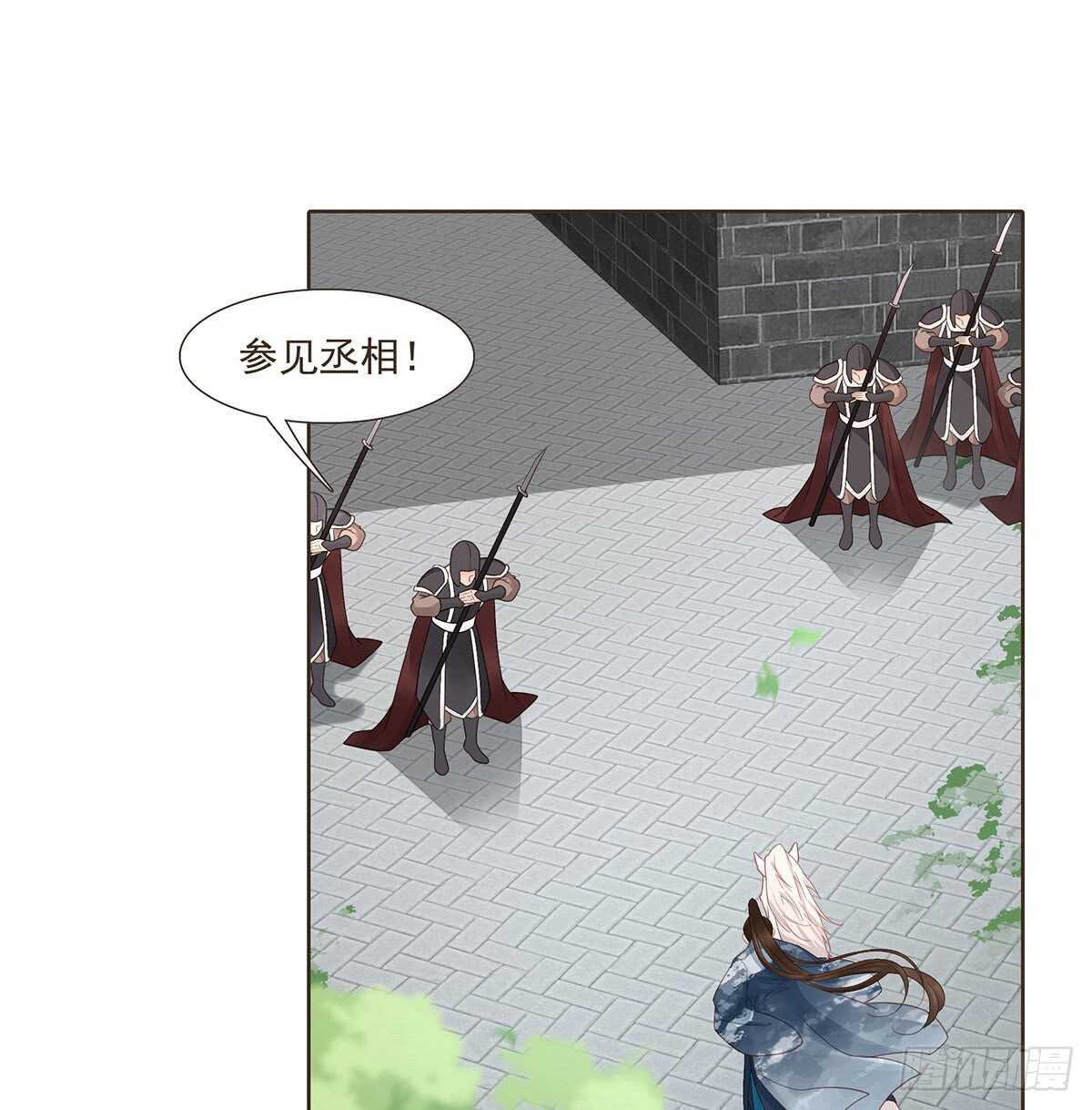 难民(1/2)-第170话