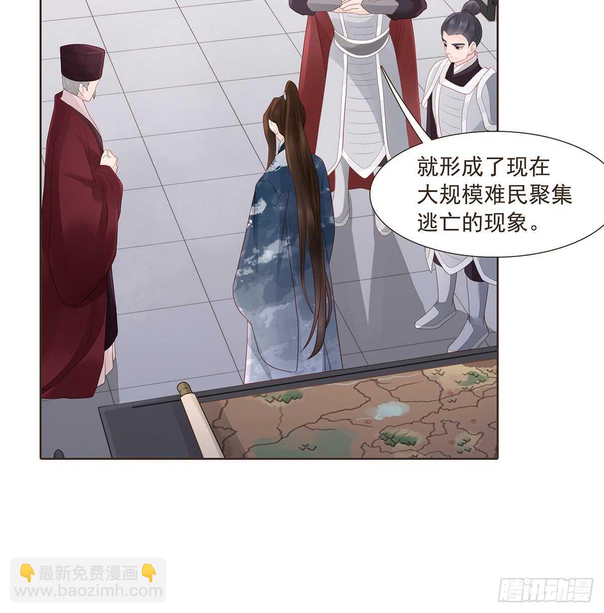 难民(1/2)-第170话