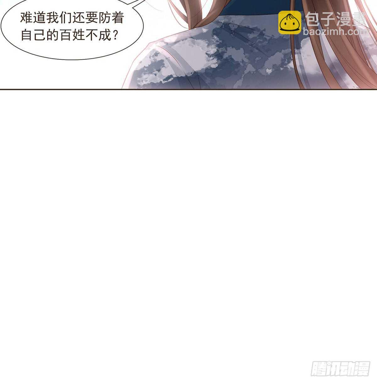 难民(1/2)-第170话